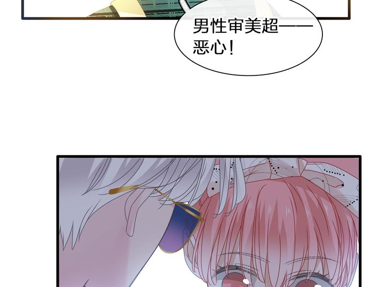 第173话 拒之门外?！103