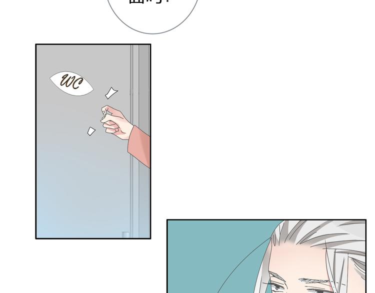 第113话 有我在，别怕！2