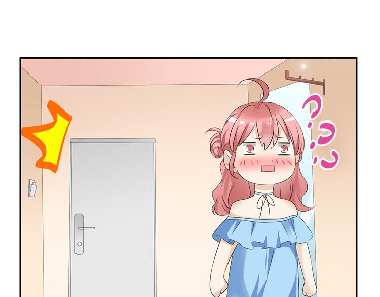 第46话 高冉魅力爆发98