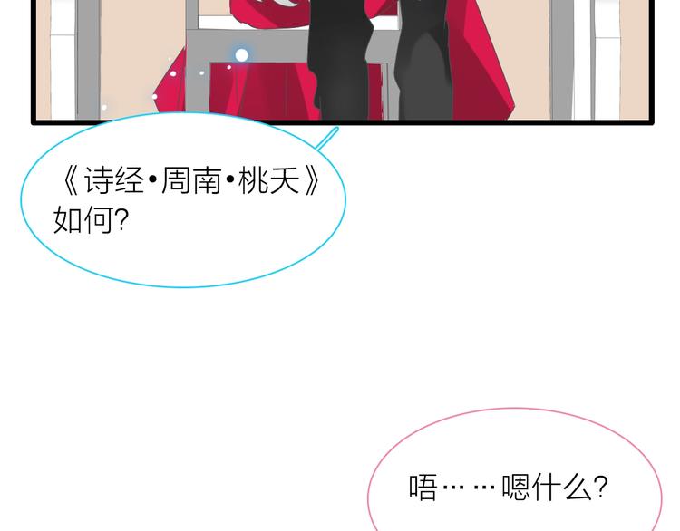 第151话 新娘PK45
