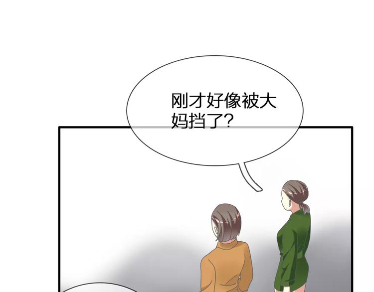 第94话 不能输62