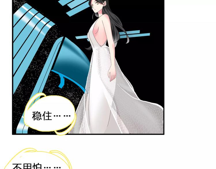 第91话 我一定能办到！69