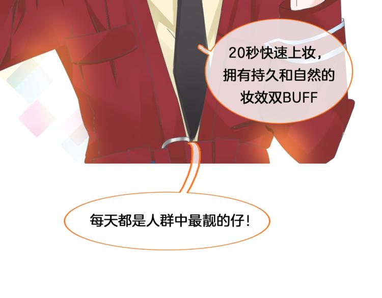 第158话 陷阱115