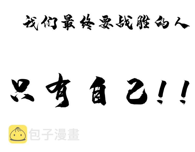第165话 该我登场了！104