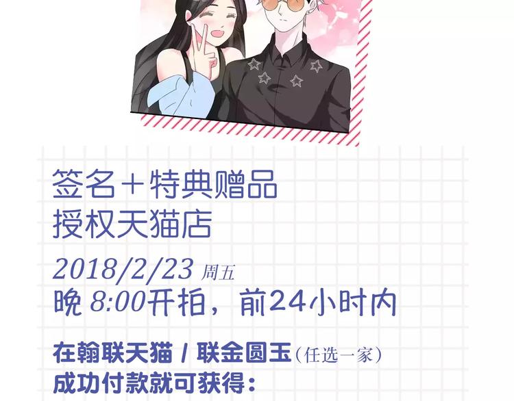 《女巨人》第二册单行本来啦！3
