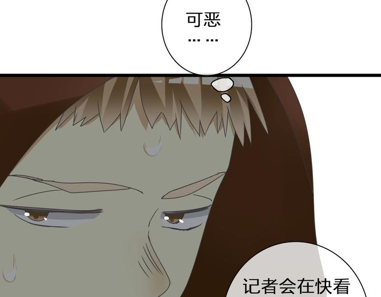 第121话 现场直播！7