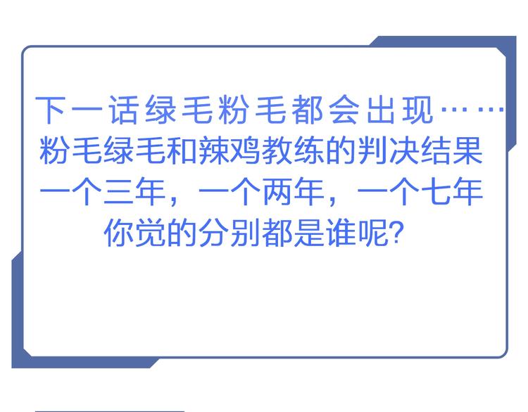 第208话 陪伴的价值100