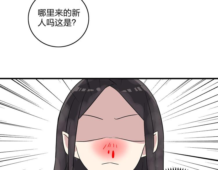 第4话 被张扬抱在怀里57