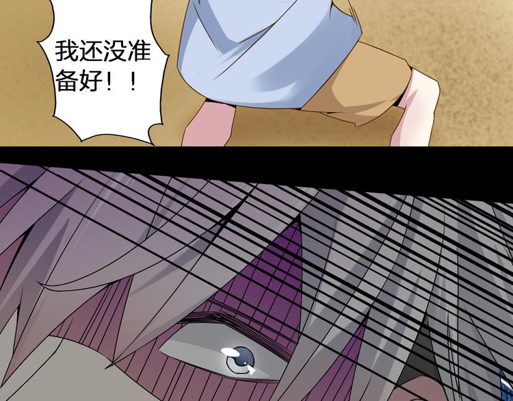 第39话 张扬曾经是校霸？34