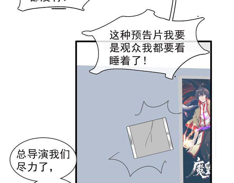 第158话 陷阱7