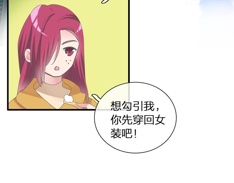 第152话 衣锦还乡？！32