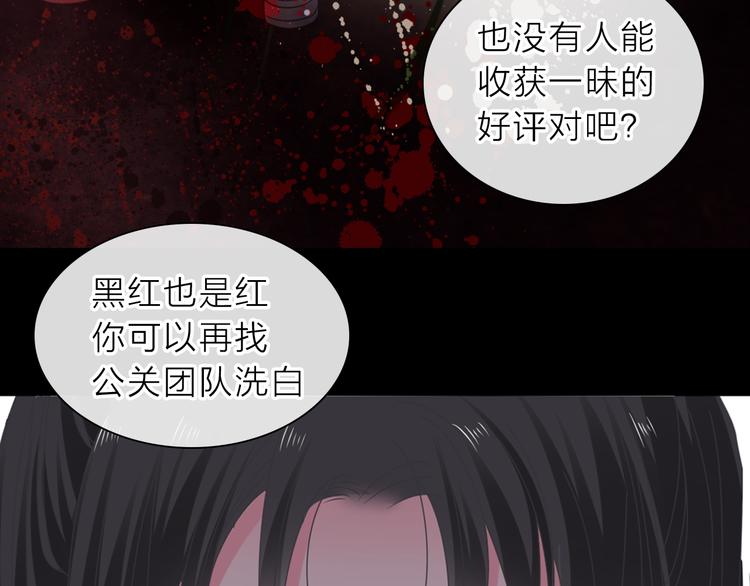 第213话：定义规则的能力18