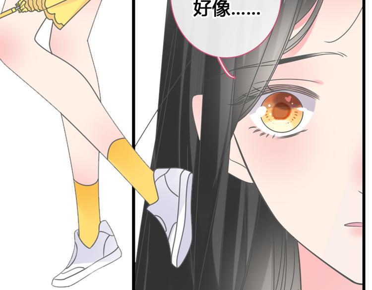 第205话 我不会放弃你41