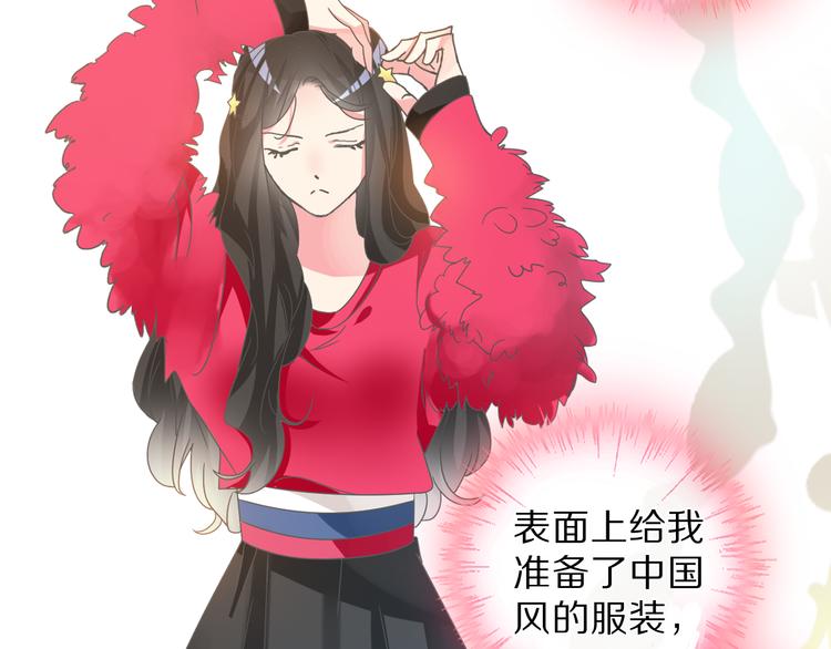 第149话 夫妇合力！10