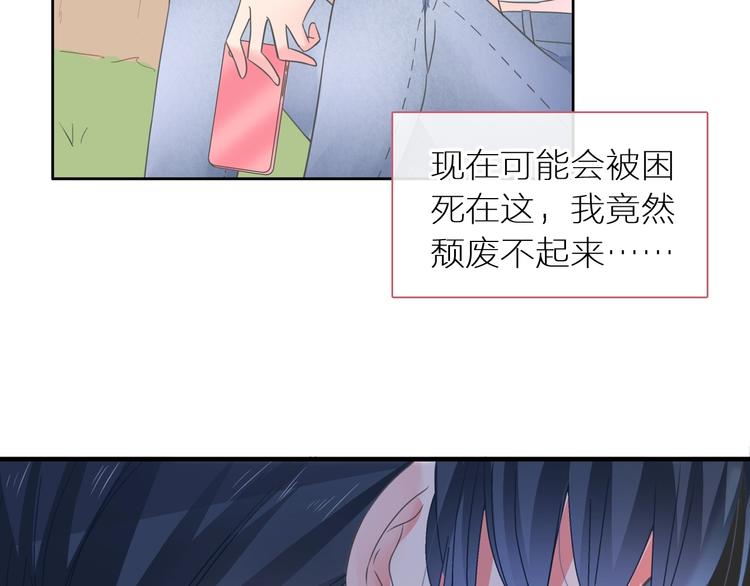 第204话 我好像立了flag83