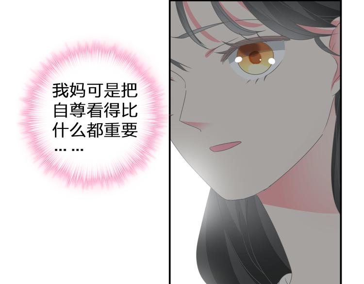 第108话 刻意的“意外”7