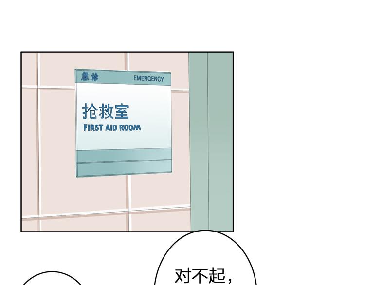第44话 可惜爱不能重来51