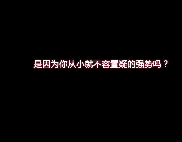 第136话 我还不够优秀52