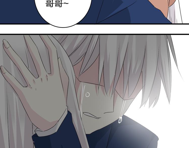 第44话 可惜爱不能重来110