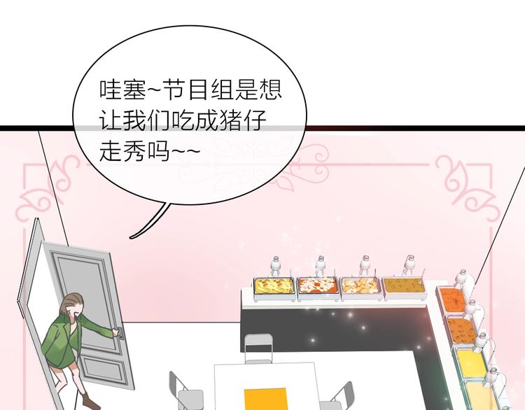 第157话 鸿门宴19