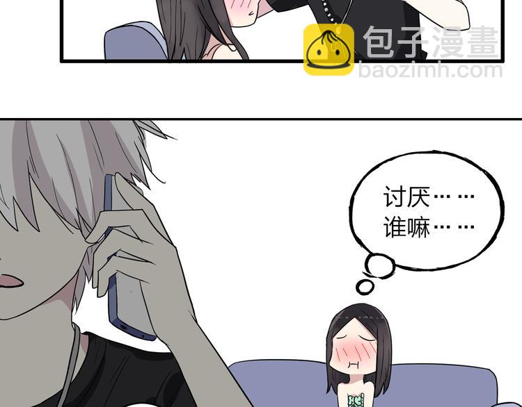第5话 我好像失恋了45