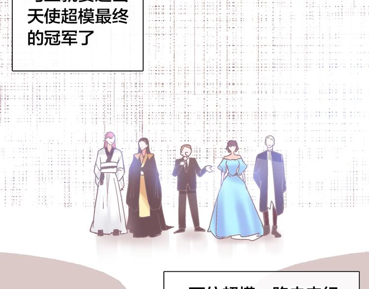 第167话 冠军？17