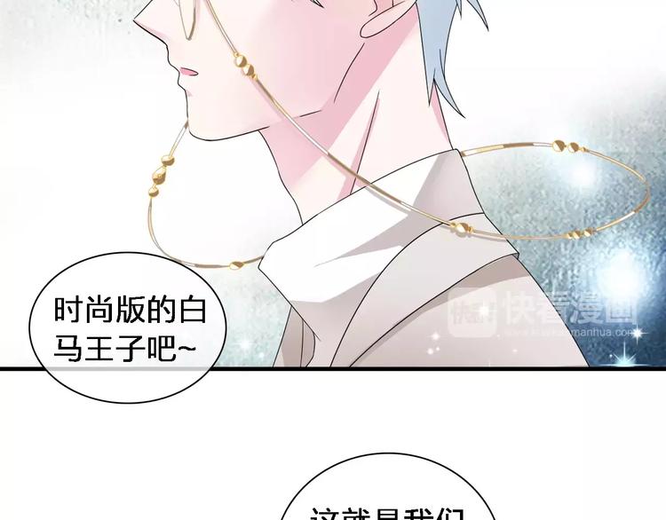 第87话 惊艳全场30