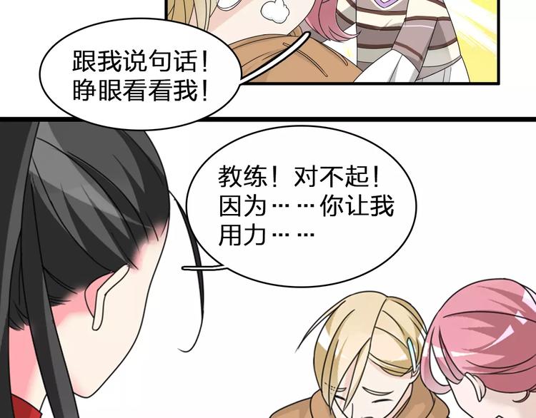 第84话 决心33