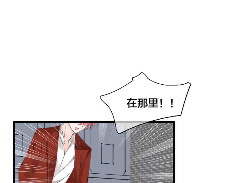 第145话 被盯上的男闺蜜83