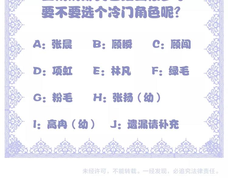 第178话 暖男式告白89