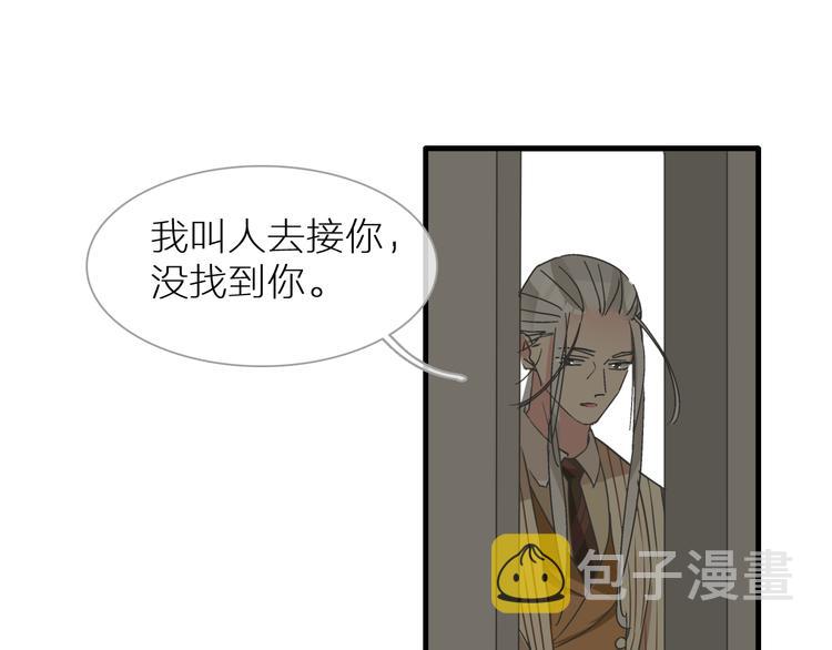第126话 堵在心里！69