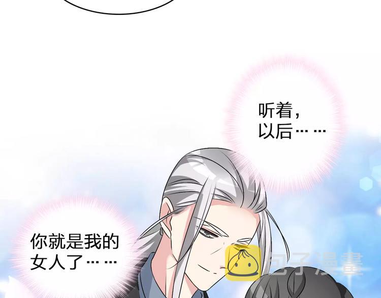 第73话 复杂关系57