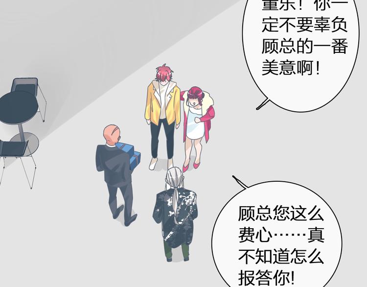 第141话 再次告白13