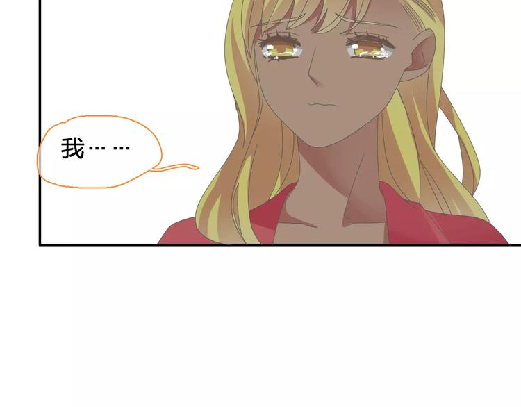 第98话 猜疑54