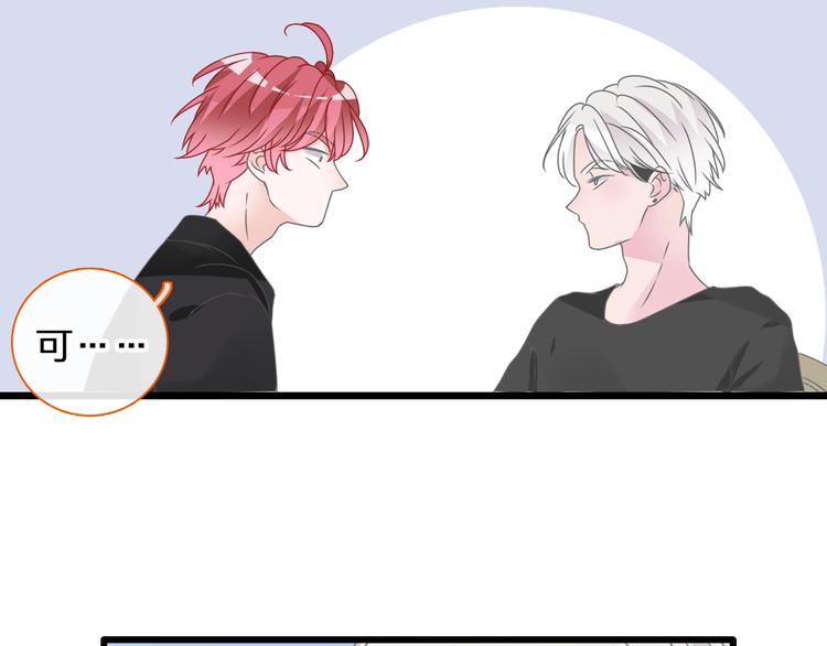 第177话 危险的请教80