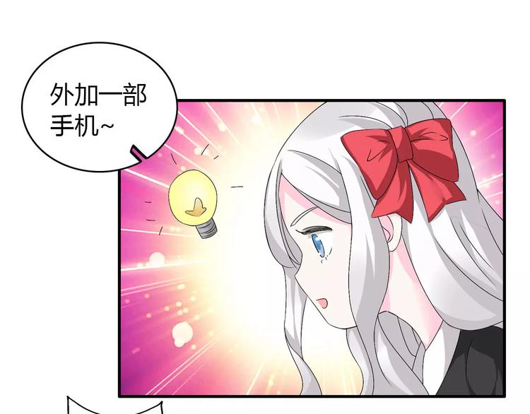 第60话（下）我要让你化茧成蝶33