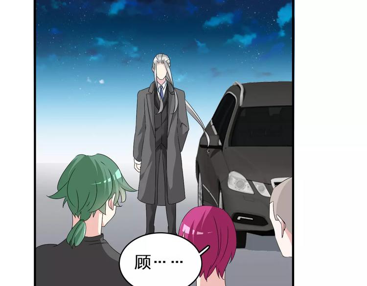 第70话 集体搞事情77