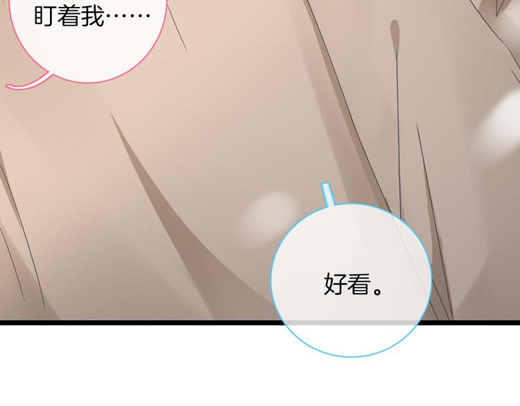 第144话 被老公夸奖……62