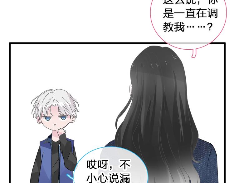 第175话 争执41