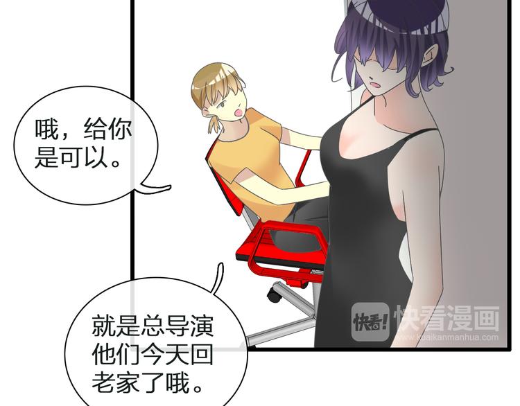第134话 去见他！57