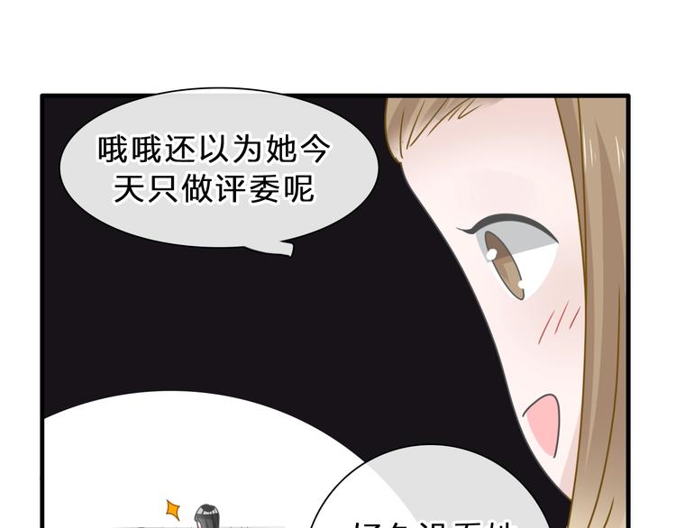 第212话 内定冠军36