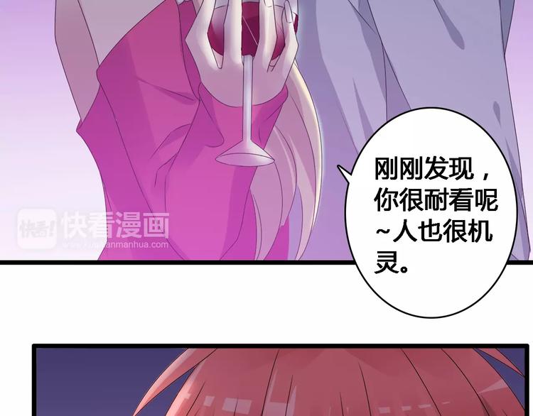 第27话 全家神助攻78