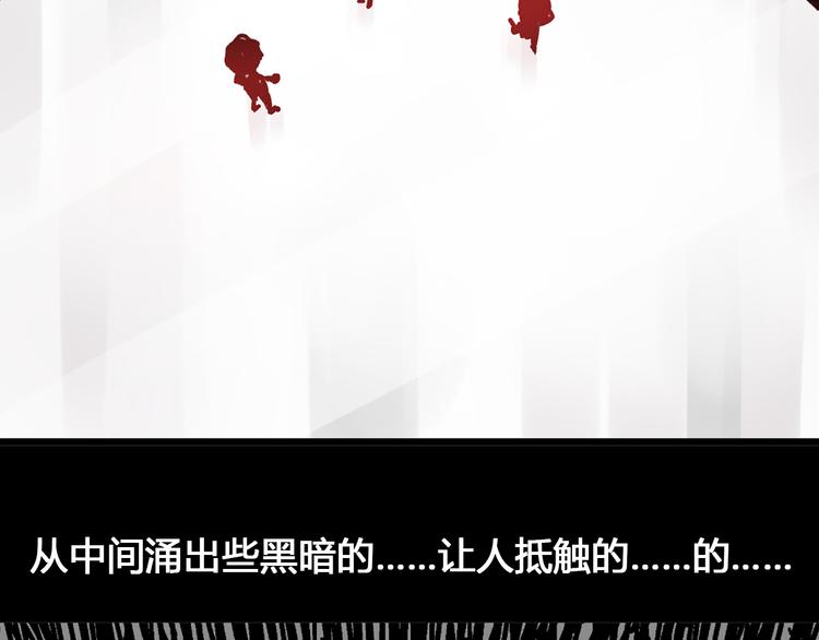 第138话 认清自己的路8