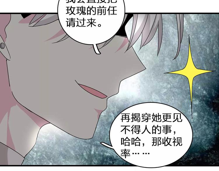第86话 化险为夷62