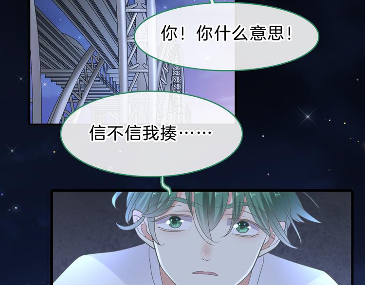 番外2 :欲望的尽头61