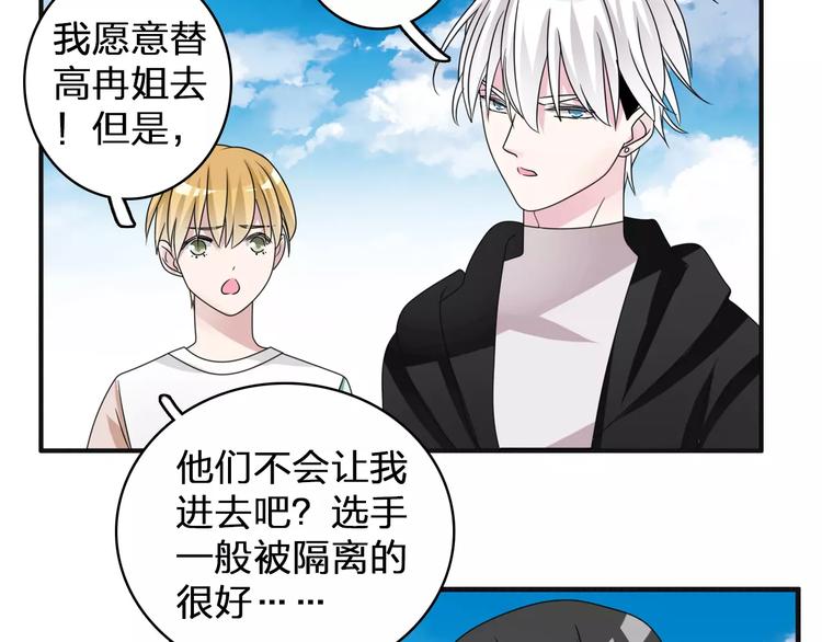 第86话 化险为夷42