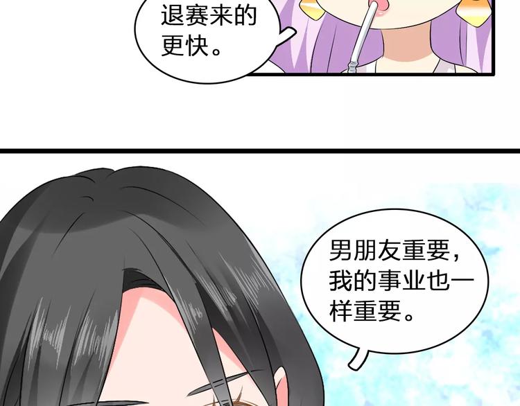 第68话 信心受挫43