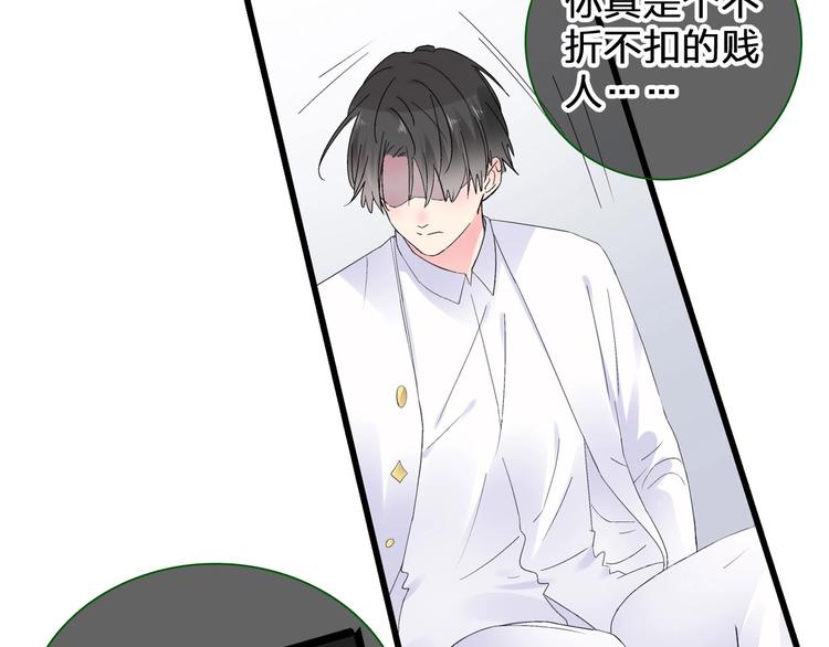 第186话 失控？75