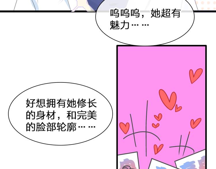 第185话 转换性别？55