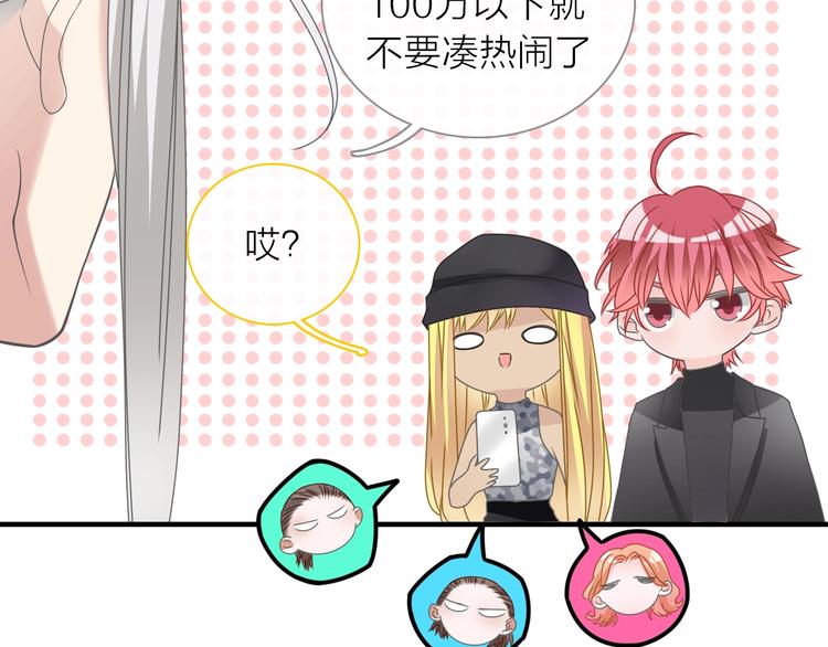 第201话 我放弃23
